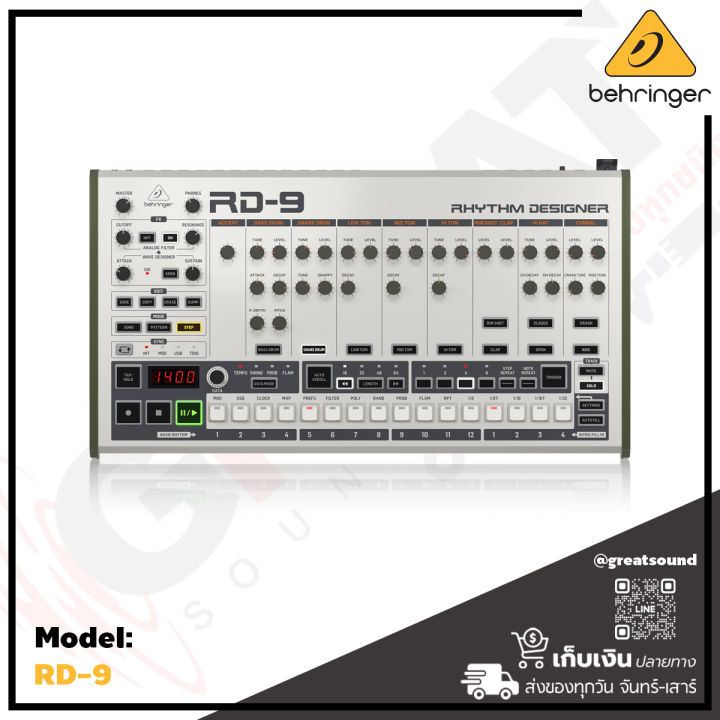 behringer-rd-9-กลองอนาล็อก-classic-analog-digital-drum-machine-with-11-drum-sounds-64-step-sequencer-รับประกันบูเซ่-1-ปี