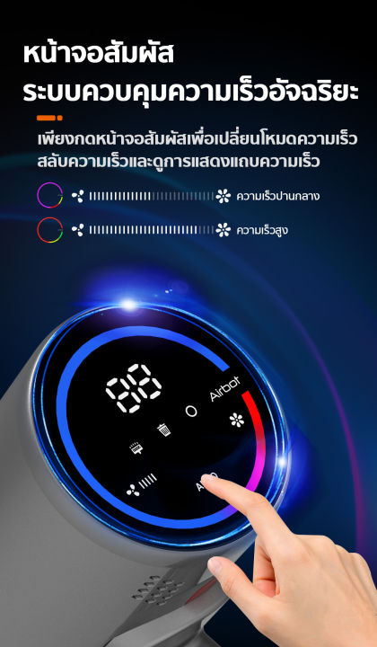 airbot-hypersonics-pro-27000pa-cyclone-max-เครื่องดูดฝุ่นไร้สายแบบใช้มือถือเครื่องดูดฝุ่นในรถยนต์แบบพกพาใช้งานร่วมกับหุ่นยนต์เครื่องดูดฝุ่นหุ่นยน