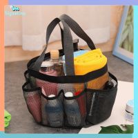 Hand-held Toiletries Beach Bag Bathing Swimming Bath Bag Mesh Storage Bag Transparent Travel Toiletry Bag