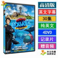 Andys Aquatic Adventures Car Video DVD Disk U USB