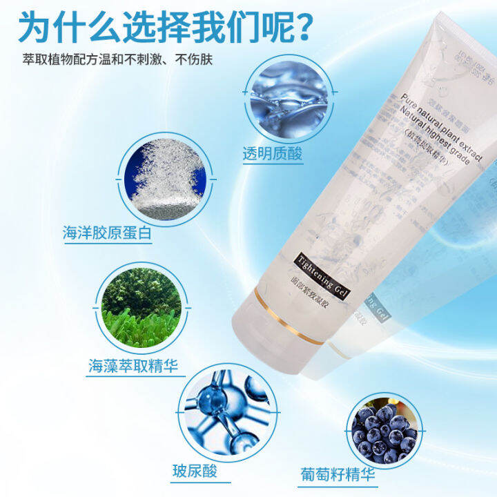 Gel for beauty salons, face introduction glue, hyaluronic acid, compact