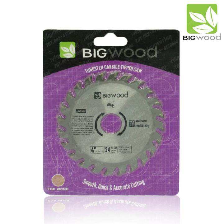 big-wood-บิ๊กวูด-ใบเลื่อยวงเดือนตัดไม้ขนาด4-นิ้ว-24ฟัน-ใบเลื่อยตัดไม้คุณภาพสูง-ของแท้100