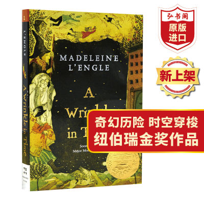 Wrinkle in time 1963 Newbury Gold Award novel hongshuge original