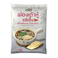 [ส่งฟรีด้วยรถแช่เย็น] ฟองฟอง ฟองเต้าหู้พร้อมปรุงแช่แข็ง 500 กรัม - Fong Fong Frozen Bean Curd Skin 500g