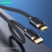 【cw】 USAMS DisplayPort 1.2 HD Audio Cable 4K To  2.0 60Hz Display Port Adapter For Video PC Laptop TV Xiaomi PS4