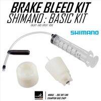 ชุดไล่ลมน้ำมันเบรคจักรยาน SHIMANO : TL-BT03S BASIC DISC BRAKE BLEED KIT