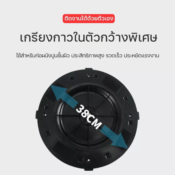 เครื่องปั่นปูนฉาบ-1680w-700r-min-ปรับความเร็วได้-6-ระดับ-เครื่องขัดปูนฉาบ-เครื่องขัดกระดาษทราย-เครื่องขัดหน้าปูนฉาบ-เครื่องขัดมันปูน-เครื่องปั่นหน้าปูนฉาบ-เครื่องปั่นหน้าปูน-เครื่องปั่นผนังปูนฉาบ-เครื