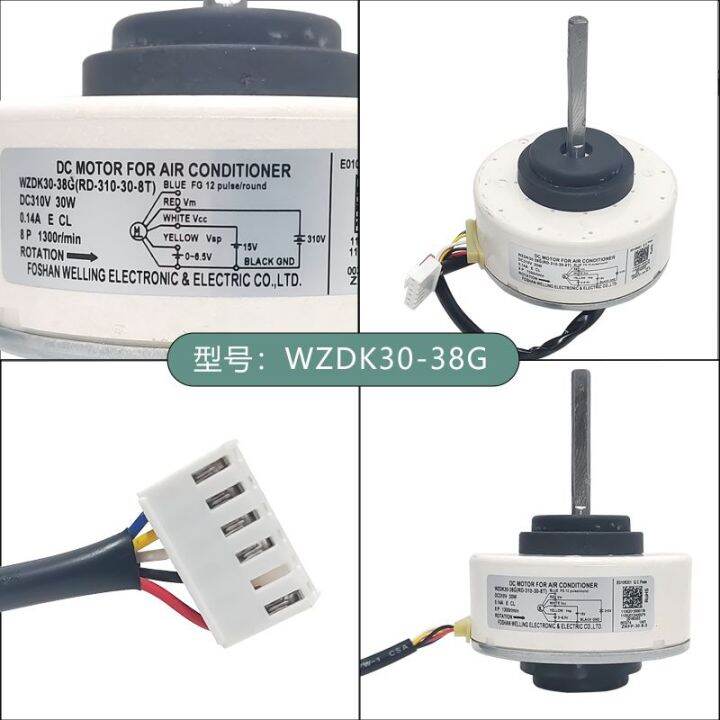 Hot selling New Brushless DC Motor For Air Conditioner Inverter Fan