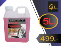 แชมพูล้างรถ 5 ลิตร ST Chemical