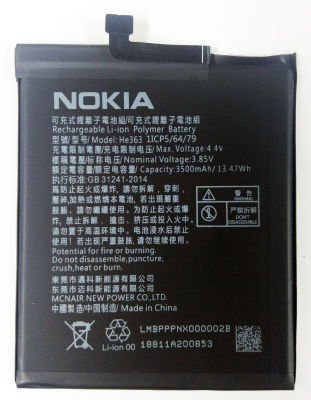 แบตเตอรี่ Nokia X7 (HE363) รับประกัน 3 เดือน แบต Nokia X7