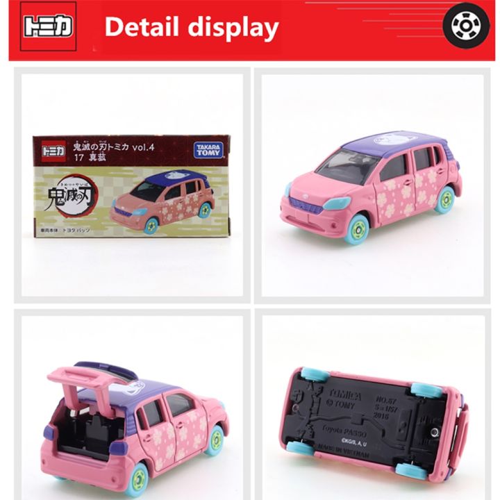 takara-tomy-tomica-demon-slayer-tomica-17-makomo-genuine-high-quality-and-exquisite