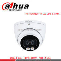 Dahua HDW1239TP-A-LED Lens 3.6 mm.