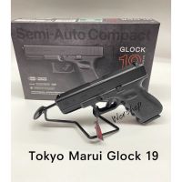 ปืนบีบีกันรุ่น Tokyo Marui Glock19 สินค้ามือ 1(ของแท้จากญี่ปุ่น) เก็บเงินปลายทางได้ ถ่ายจากของจริง ตามภาพ