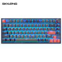 [thai keys]  GK75 Skyloong คีย์บอร์ด gaming keyboard 75%s RGB Gaming แป้นพิมพ compatible with Mac/Windows/