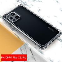 เคสใสกันกระแทกคลุมกล้องOPPO Find X3/Find X3Pro/Realme C20