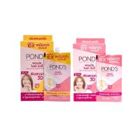 พอนด์ส ไบรท์ บิวตี้ ครีมบำรุงหน้า สำหรับกลางวัน SPF 30 PA+++ สีส้ม.POND’S พอนด์ส ไบรท์ บิวตี้ ครีมผสานเซรั่ม สีชมพู(แบบมีฝา)