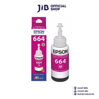 INK (หมึกสำหรับเครื่องพิมพ์) EPSON 664 (MAGENTA) T664300 70 ML FOR L100/L200