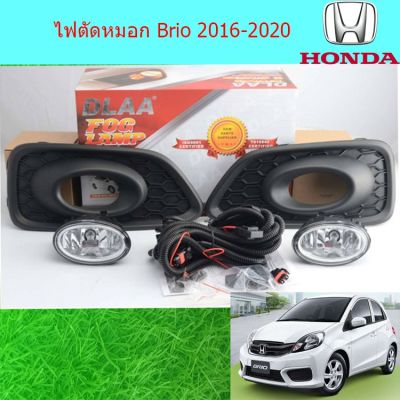 ( โปรโมชั่น++) คุ้มค่า ไฟตัดหมอก/สปอร์ตไลท์ ฮอนด้า บริโอ Honda Brio 2016-2020 ราคาสุดคุ้ม ไฟ ตัด หมอก led ไฟ ตัด หมอก โปรเจคเตอร์ ไฟ ตัด หมอก มอเตอร์ไซค์ ไฟ ตัด หมอก สี เหลือง