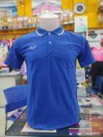 เสื้อโปโลชาย Grand Sport แกรนด์สปอร์ต 012-569 สีน้ำเงิน