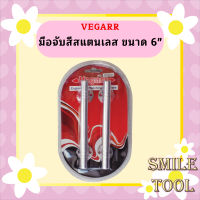 Vegarr มือจับสีสแตนเลส ขนาด 6"