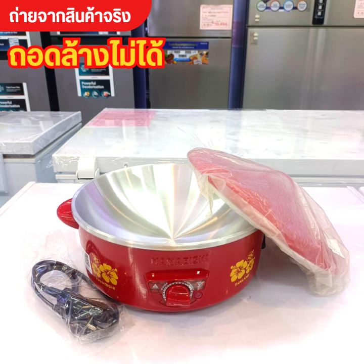 ส่งฟรี-hanabishi-กระทะไฟฟ้าอเนกประสงค์-ขนาด-10-นิ้ว-รุ่น-hep-10-ความจุ-1-5-ลิตร-กำลังไฟ-750-วัตต์-รับประกันศูนย์-1-ปี-htc