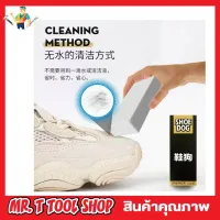 Shoe clean ยางลบรองเท้า ยางลบทำความสะอาดรองเท้า ที่ทำความสะอาดรองเท้า ที่ขัดรองเท้า ใช้ลบคราบดำ ลอยเลอะ ครีมขจัดคราบดำ T1958