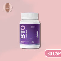 {พร้อมส่ง+ส่งฟรี} BTO กลูต้าบีทีโอ 1แถม1 gluta BTO แพ็คเกจใหม่ กลูต้าเข้มข้น ออร่ากระจ่างใส ผิวดูสุขภาพดี ผิวลูกคุณหนู