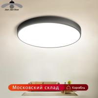 LED Ceiling Light Modern Panel Lamp Lighting Fixture Living Room Bedroom Kitchen Surface Mount Flush Remote Control