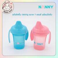 Nanny แก้วหัดดื่มสำหรับลูกน้อย แบบไม่มีหลอด ขนาด 7 ออนซ์ สีชมพู ฟ้า