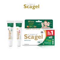 Cybele Scagel 9 G. ซีเบล สกาเจล 9 กรัม เจลดูแลรอยแผลเป็น