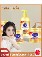 ?ความจุใหญ่ 300G วาสลีนโลชั่น ?รีมทามือวาสลิน ช่วยแก้ไขปัญหาผิวหนัง เช่นผิวแตกระแหง ครีมทามือนุ่มๆ ครีมทาเท้าแตก ครีมบำรุงผิว ครีมบำรุงผิวแห้ง บำรุงผิวให้นุ่มชุ่มชื้น ครีมทาผิวขาวไว ครีมทารอยแตก ครีมวาสลีน แฮนด์ครีม วาสลีนกระปุก