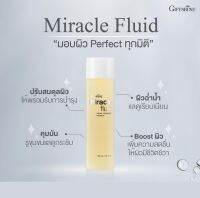 ส่งฟรี กิฟฟารีน น้ำตบ มิราเคิล ฟลูอิด เฟเชียล ทรีทเมนท์ เอสเซนส์ Miracle Fluid Facial Treatment Essence Giffarine กิฟฟารีนของแท้