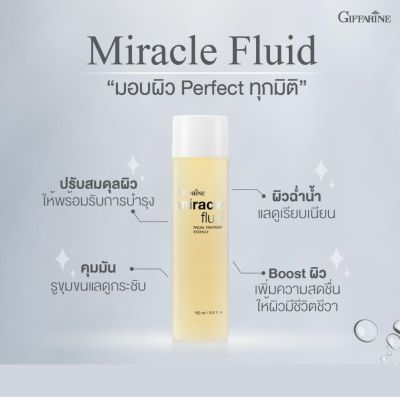 ส่งฟรี กิฟฟารีน น้ำตบ มิราเคิล ฟลูอิด เฟเชียล ทรีทเมนท์ เอสเซนส์ Miracle Fluid Facial Treatment Essence Giffarine กิฟฟารีนของแท้