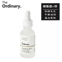 Spot The Ordinary10 % Nicotinamide Essence + Zinc1 % Zinc รูขุมขนหดตัวควบคุมความมันปรับสีผิวให้กระจ่างใส