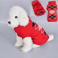 Pet Sweater Dog VIP Clothes Autumn  Winter Clothes Sweater Teddy Clothing Supplies Dog Birthday Christmas Clothes Dog Fashion