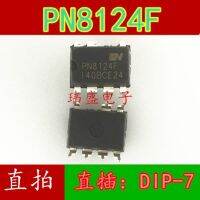 10pcs PN8124F  DIP-7