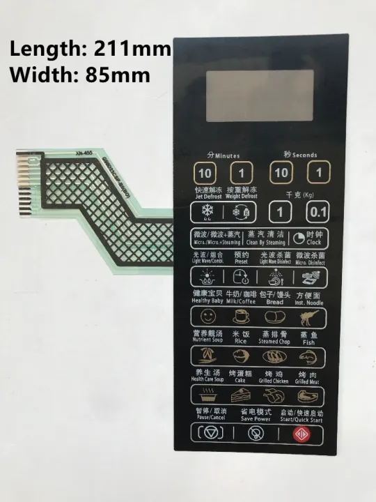 Microwave Oven Panel for Galanz G80D23CN2PB5 G80D23CSPB5(B0) Memne