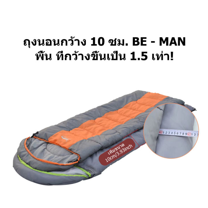 สินค้าปัจจุบัน-zap208-desert-fox-camping-ถุงนอนน้ำหนักเบา-4-season-warm-amp-cold-envelope-backpacking-ถุงนอนสำหรับเดินทางกลางแจ้ง