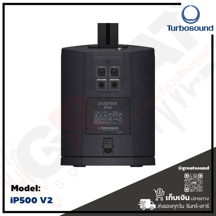 turbosound-ip500-v2-ลำโพงคอลัมน์แอคทีฟขนาด-6-2-นิ้ว-ซับ-8-นิ้ว-กำลังขับ-600-วัตต์-คลาส-d-ab-พร้อมกับมิกซ์ดิจิตอล-3-ch-มีเอฟแฟ็คในตัว-มีพรีเซ็ตให้เลือก