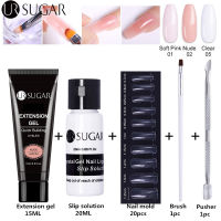 UR SUGAR 15Ml ขยายชุดเจลต่อเล็บเจลอะคริลิคใสเจลต่อนิ้ว Soak Off UV Nail Art เจลเคลือบเงา