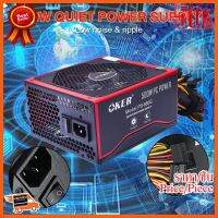 ??HOT!!ลดราคา?? OKER power supply oker รุ่น: 500 wเเท้. 80 plus. (PS-680C) ##ชิ้นส่วนคอม อุปกรณ์คอมพิวเตอร์ เมนบอร์ด หน้าจอ มอนิเตอร์ CPU เม้าท์ คีย์บอร์ด Gaming HDMI Core Laptop