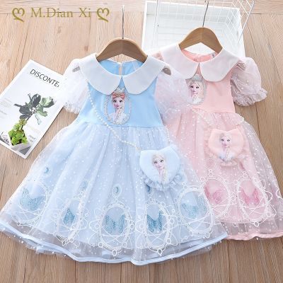 Girls Elsa Princess Dress 2022 New Summer Kids Foreign Style Mesh Baby Short-sleeved Dress Girl Cute Toddler Clothing