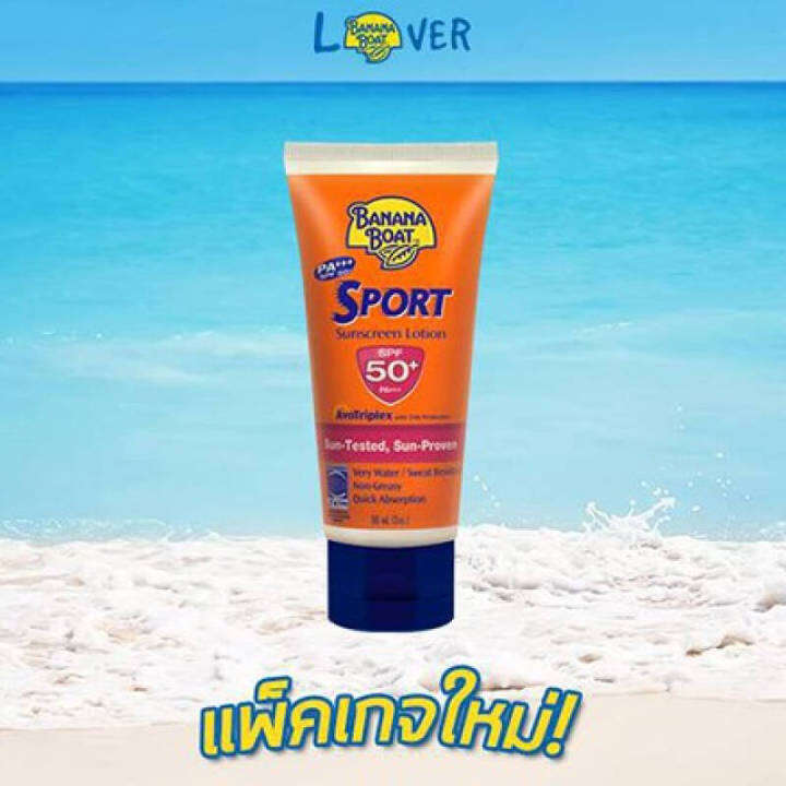 banana-boat-sport-sunscreen-spf50-pa-90-ml-โลชั่นกันแดดสำหรับกีฬาทุกชนิด