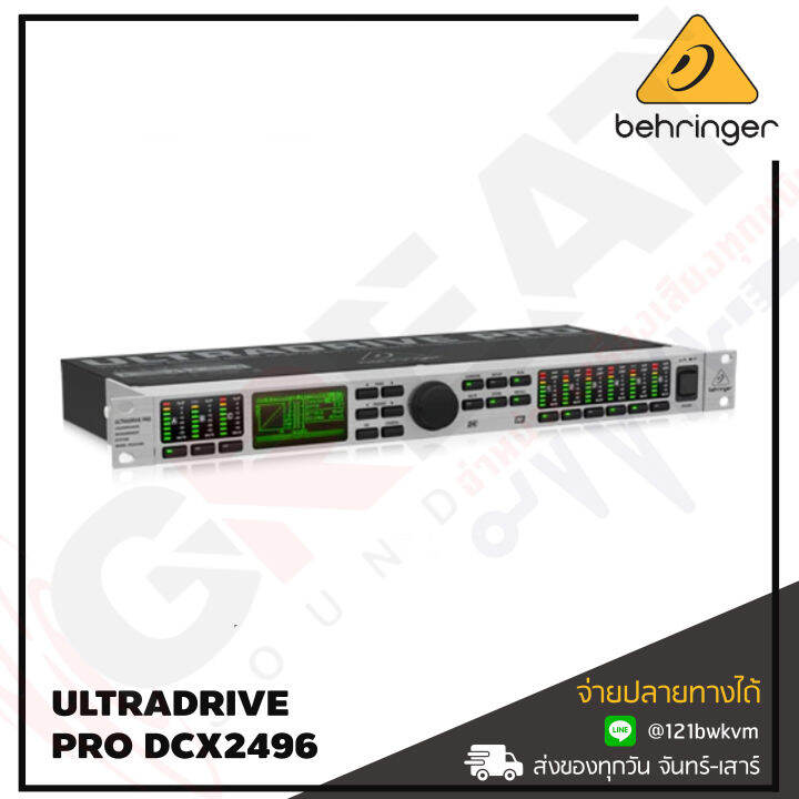 behringer-ultradrive-pro-dcx2496-ดิจิตอลโปรเซสเซอร์-24-bit-96khz-digital-loudspeaker-management-system-3-input-6-output-4-different-mono-and-stereo-output-operating-สินค้าใหม่แกะกล่อง-รับประกันบูเซ่