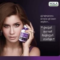 อาซาอิเบอร์รี่ Nola Superfoods Acai Berry ++ส่งฟรี++  1 กระปุก  ขนาด 30 แคปซูล  สารต้านอนุมูลอิสระประสิทธิภาพสูง