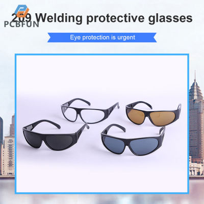 แว่นตานิรภัยเลเซอร์กำจัดขนป้องกันรังสียูวีจากเลนส์เชื่อมเพื่อความปลอดภัยในแว่นตาช่างเชื่อม Pcbfun