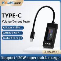 KWS-065C ชนิด-C เครื่องทดสอบ USB-C 4-30V เมตรเวลาแอมมิเตอร์ดิจิตอลมอนิเตอร์เครื่องทดสอบมิเตอร์พลังงานชาร์จ USB