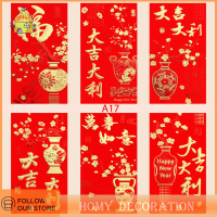 Shao 6pcs Year of the Tiger Spring Festival เทศกาลปีใหม่ส่วนบุคคลแพ็คสีแดงหนา