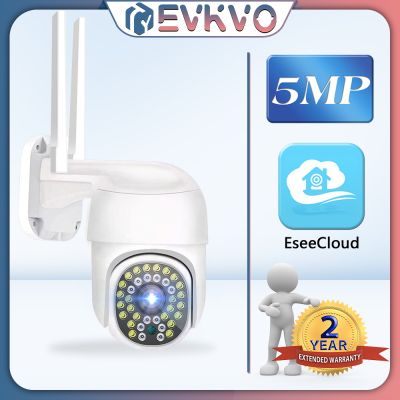 5MP IP Camera WiFi Video Surveillance Security Camera Outdoor CC Wireless 4X Zoom Motion Detection Alexa P2P Mini Camera