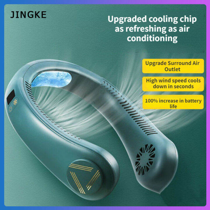 2023 New Semiconductor Refrigeration Hanging Neck Fan 4000mah Digital